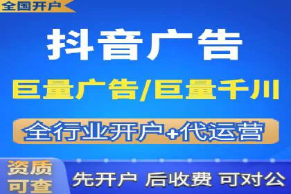 快手信息流广告优化策略及成功案例解析